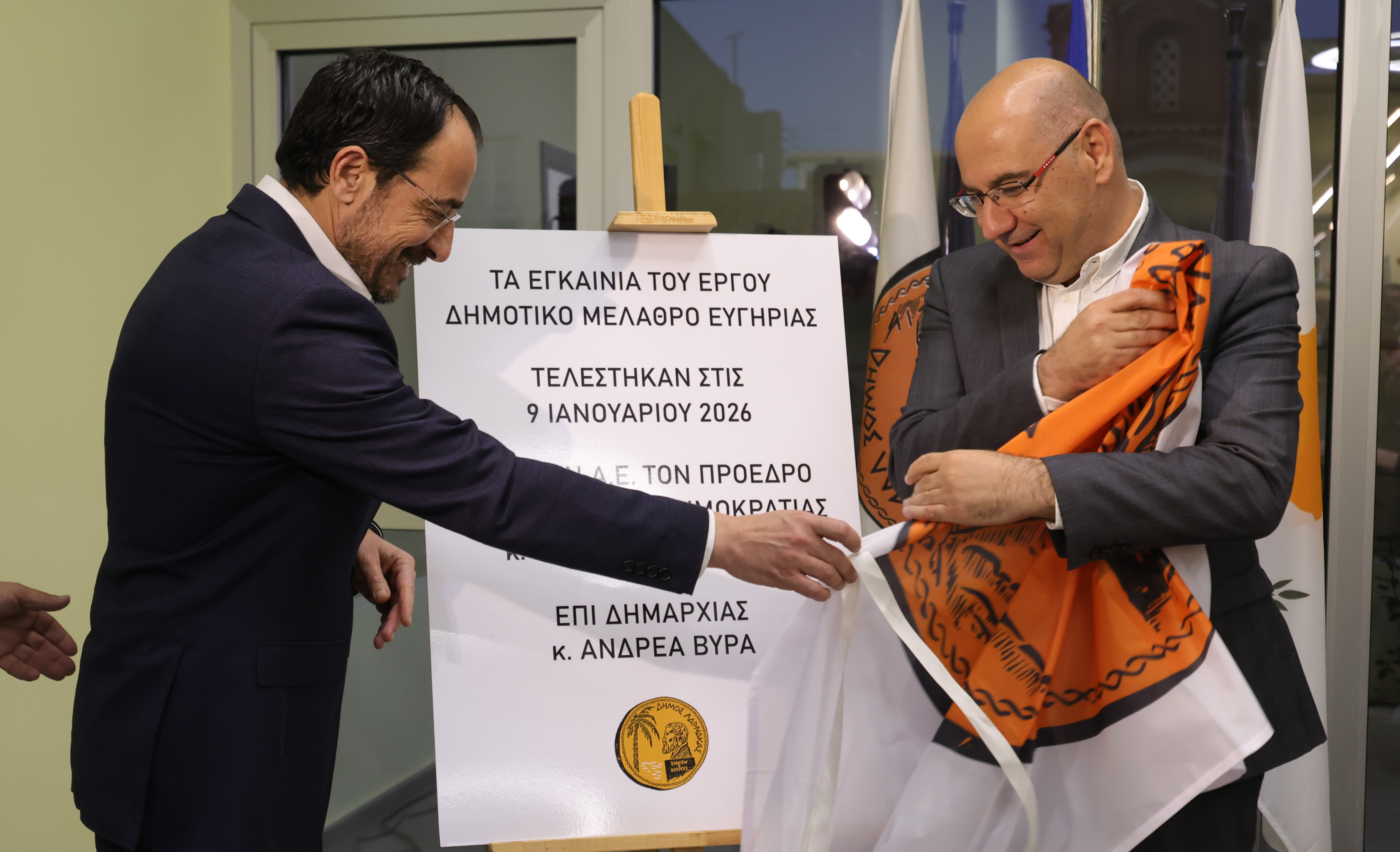 cover President pledges pension reform at Larnaca care home opening
