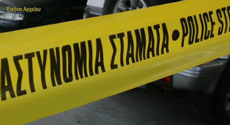 image Shots fired at Limassol hair salon