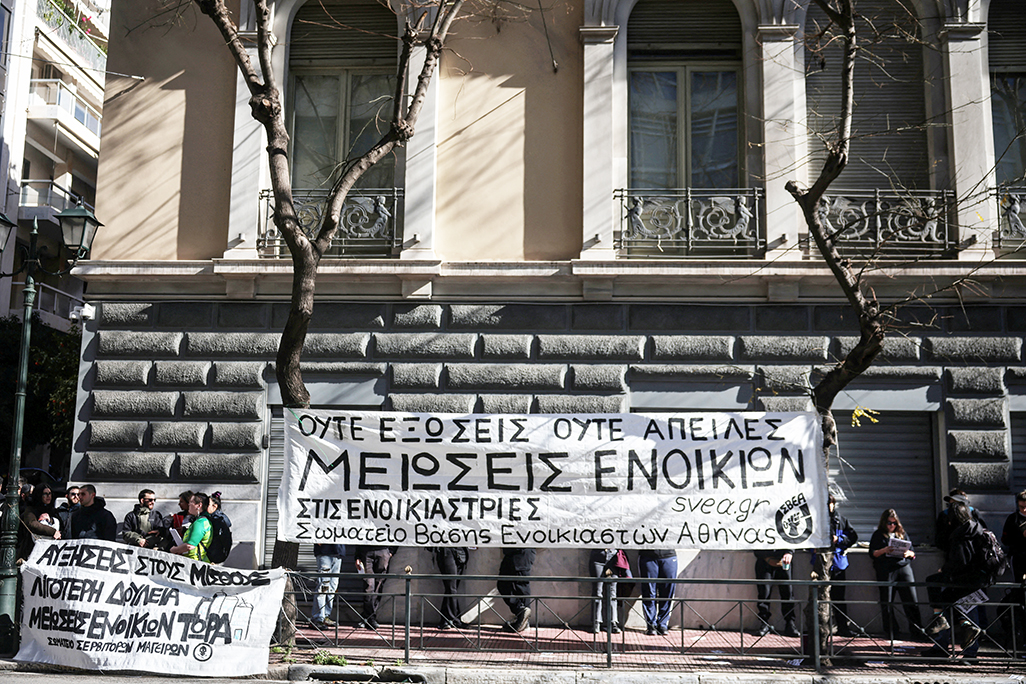 cover Skyrocketing rents threaten Greece&#8217;s economic rebound 