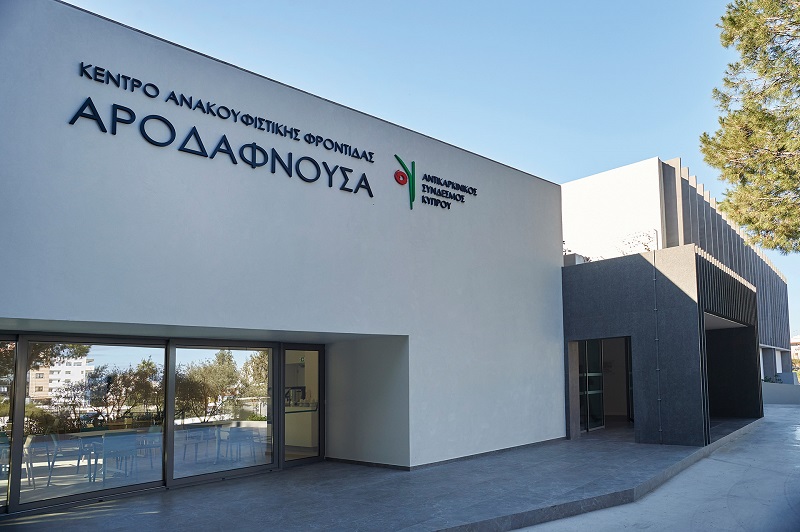 The Arodafnousa Palliative Care Centre is the first and only centre in Cyprus offering integrated inpatient palliative care services to cancer patients.
