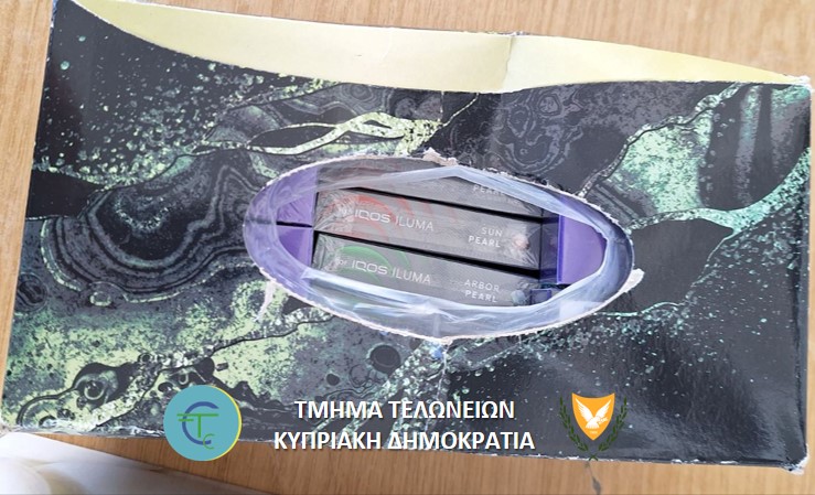 cover Cannabis and untaxed tobacco seized at Ayios Dometios crossing