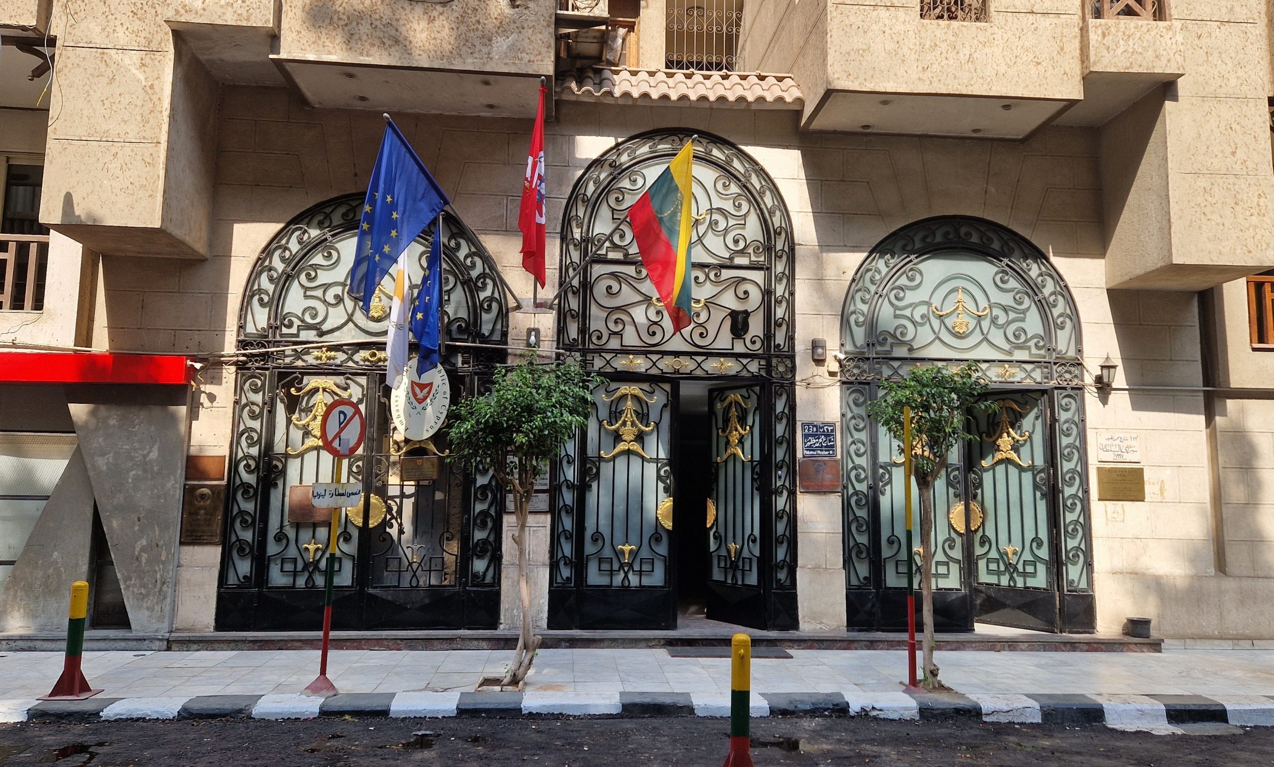 cover Cypriots in Middle East told to ‘remain vigilant’ amid ongoing missile attacks