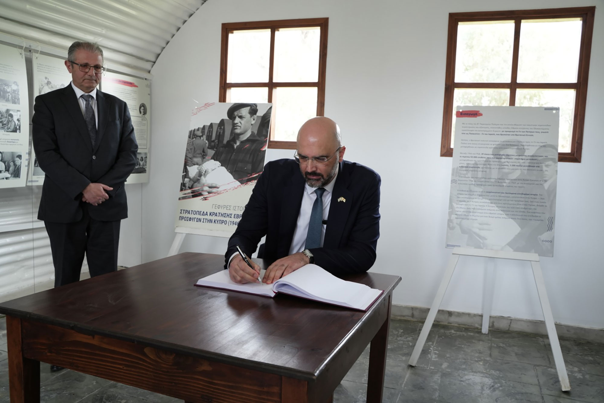 cover Cyprus marks 77 years since closure of last camp for Palestine-bound Jews