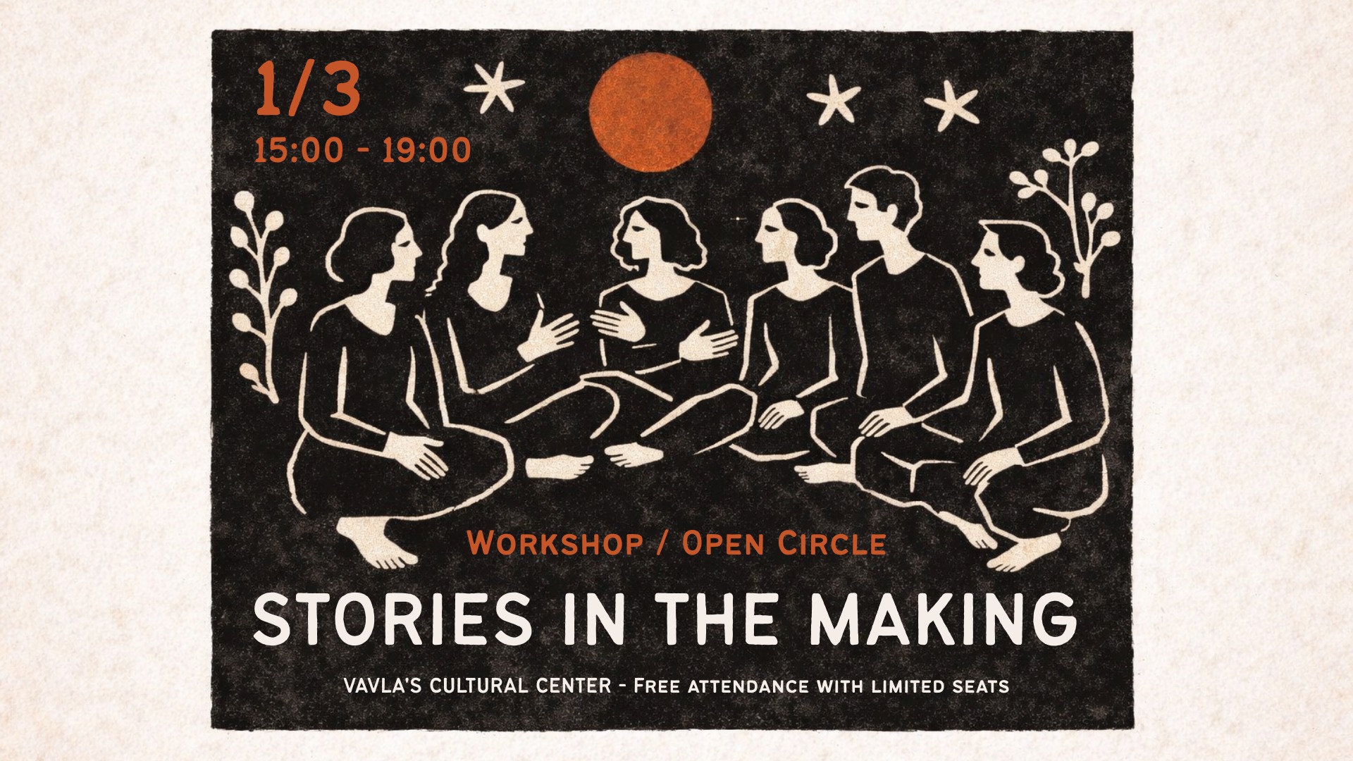 cover Stories in the Making: an event for all artists