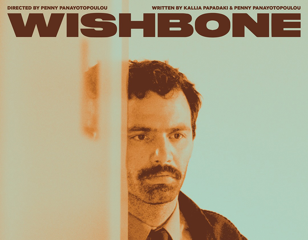 cover Award-winning social drama Wishbone comes to Nicosia