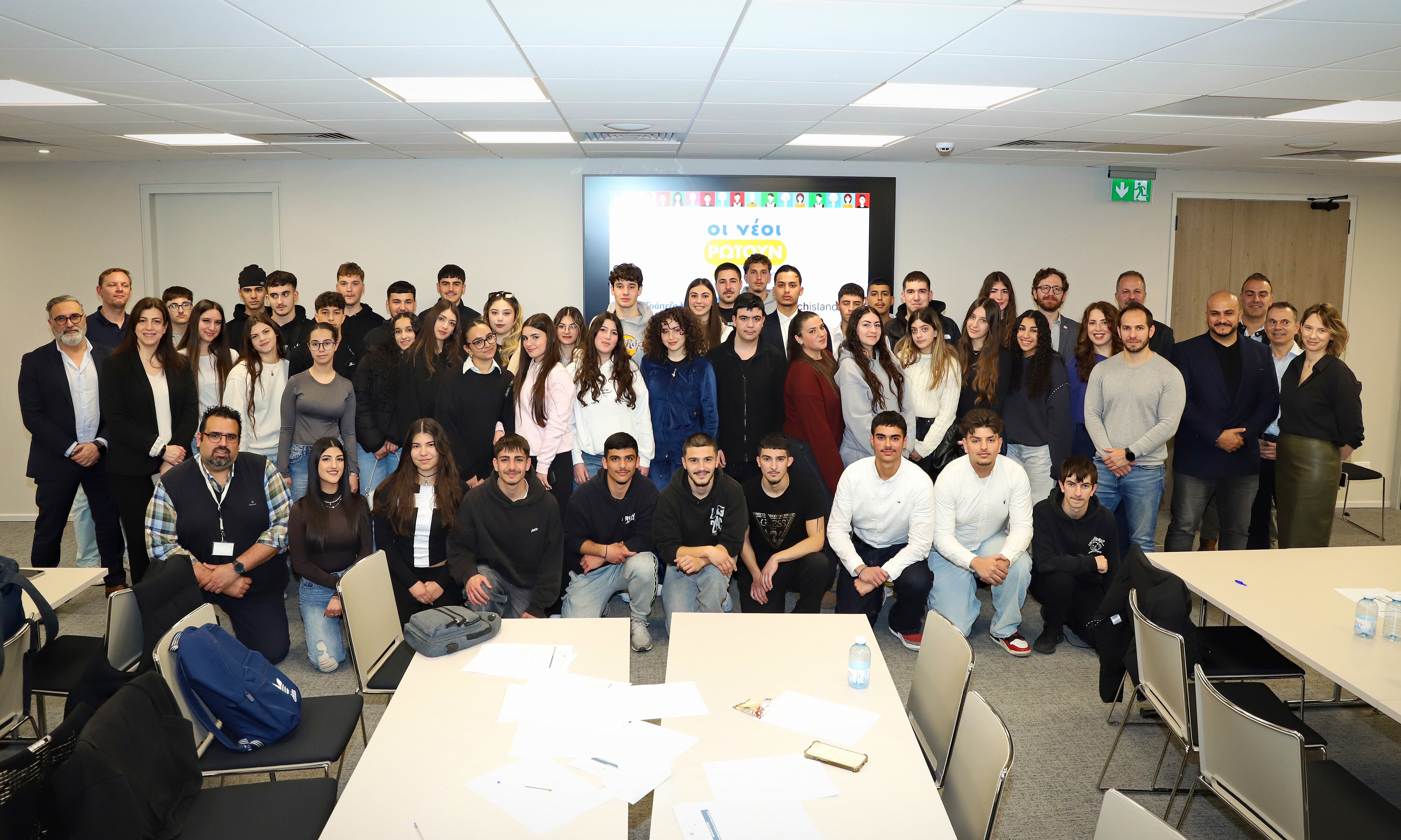 cover Bank of Cyprus promotes youth role in cybersecurity