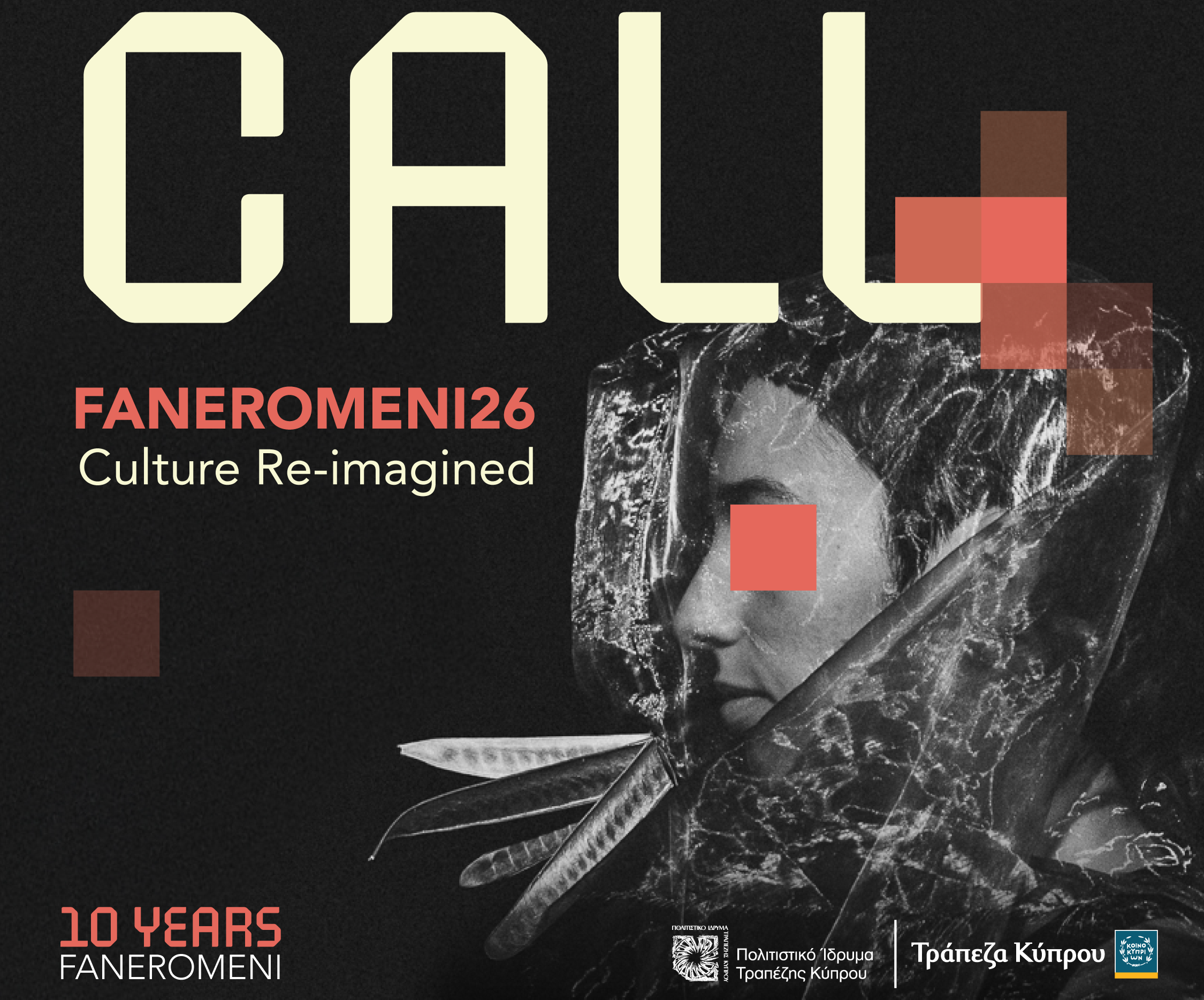 cover 10 years of Faneromeni Arts Festival