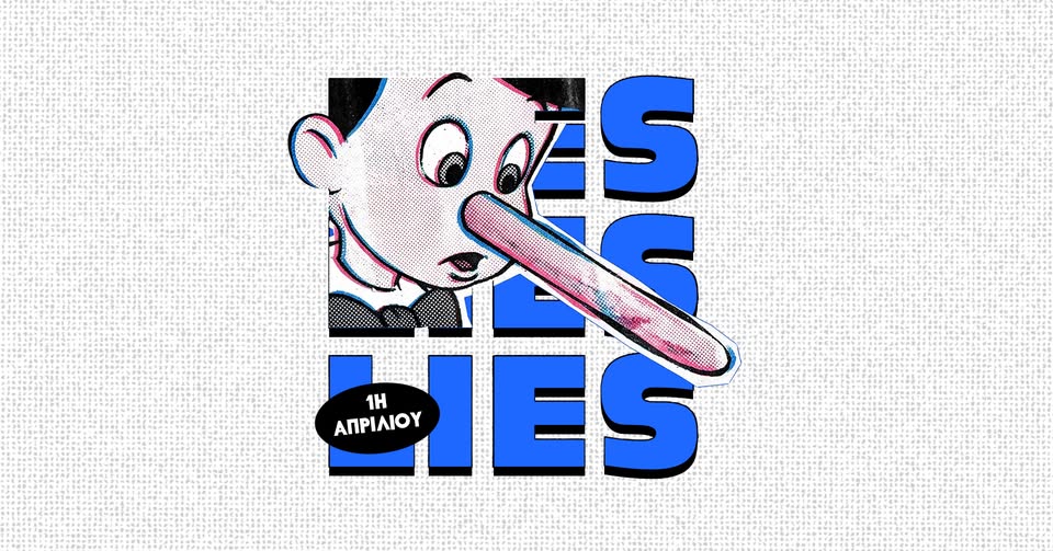 cover Open Mic Night all about lying