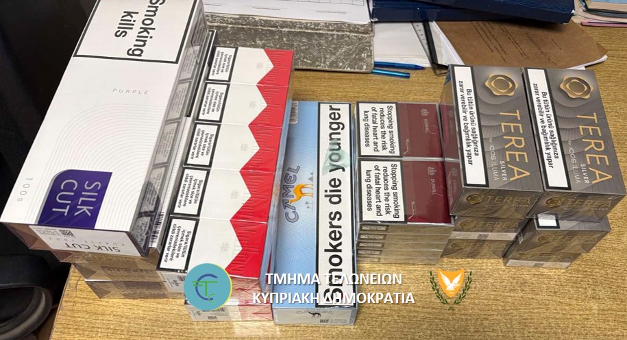 cover Illegal immigrant, duty free tobacco in customs haul