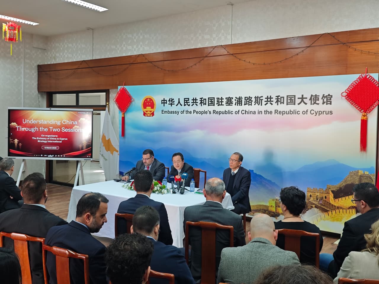 cover Informational event at the Chinese Embassy: “Understanding China through the two sessions”