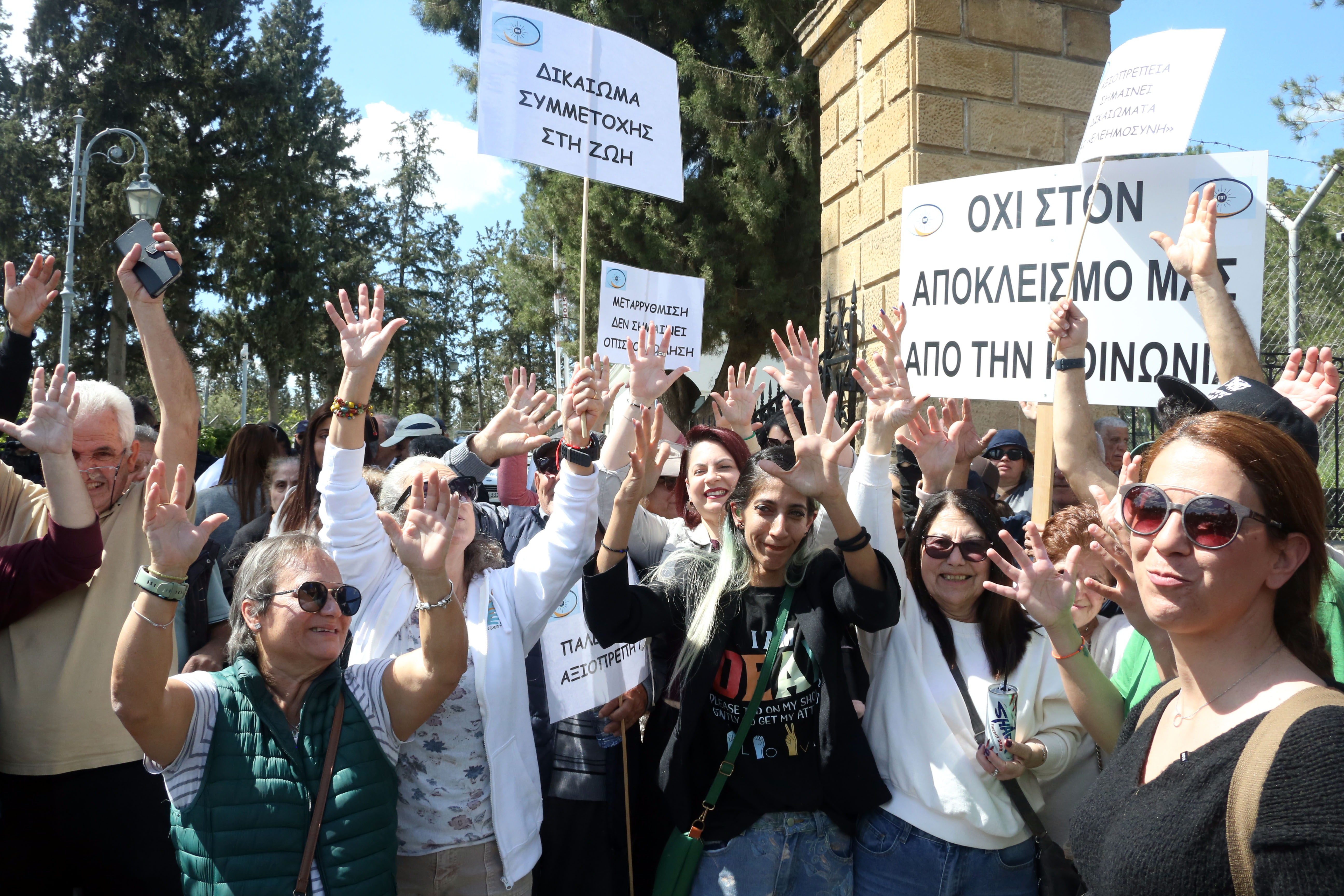 cover People with disabilities protest outside presidential palace