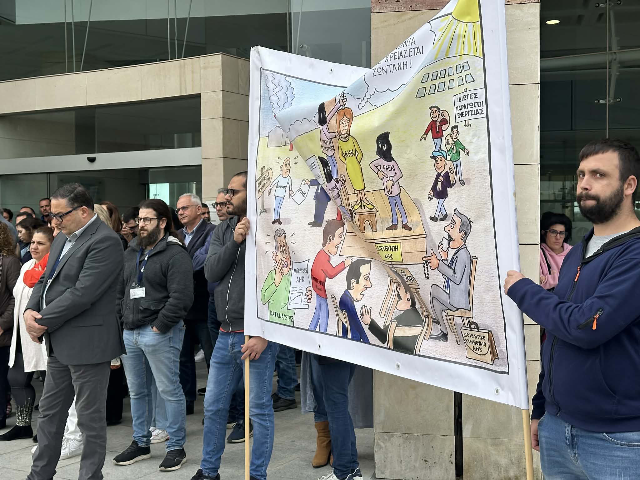 cover Electricity authority workers on three-hour strike