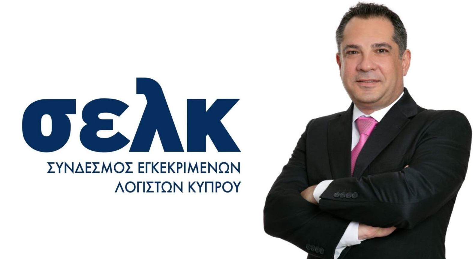 cover ICPAC appoints Andreas Papadatos as general manager