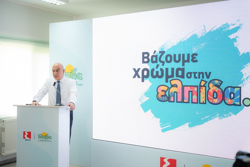 cover &#8216;Bringing Colour to Hope&#8217;: EKO Cyprus supports kids with cancer for 11th year running