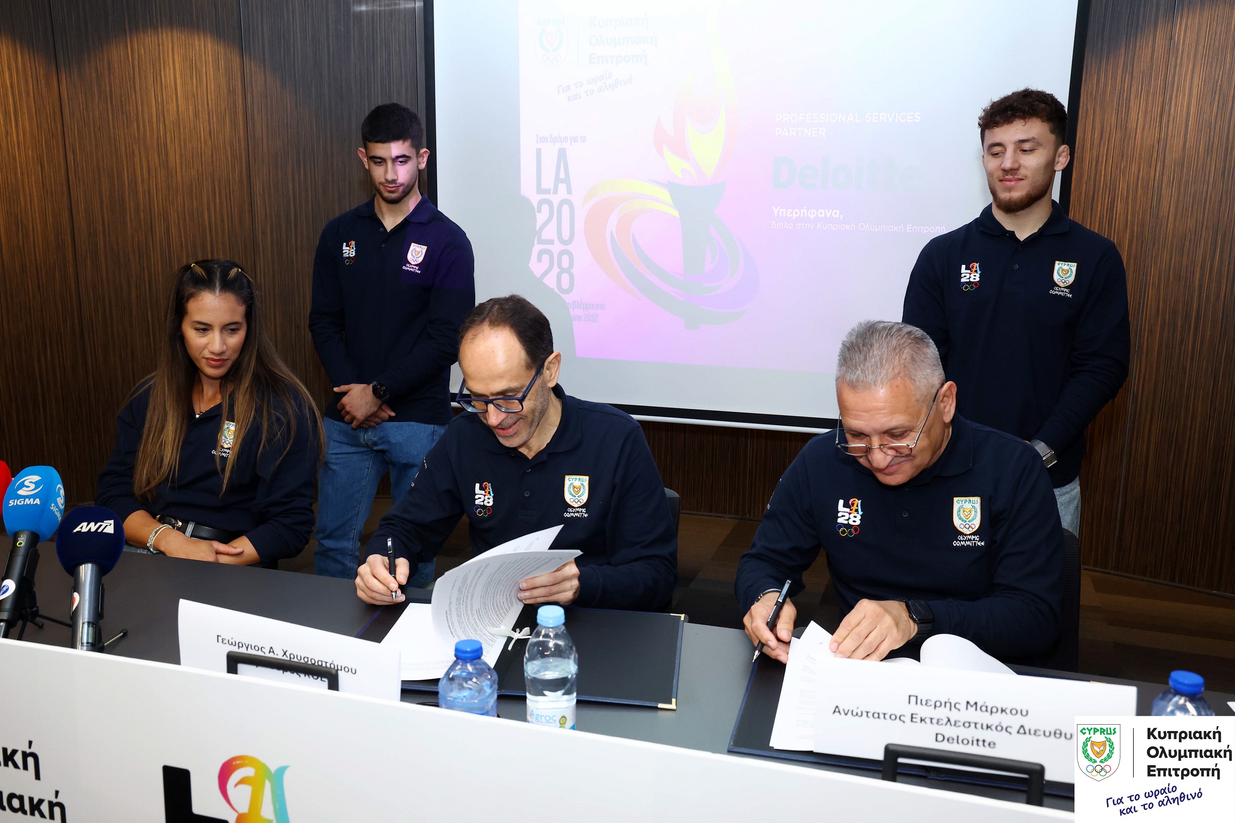 cover Cypriot athletes to receive Deloitte support on the road to LA 2028