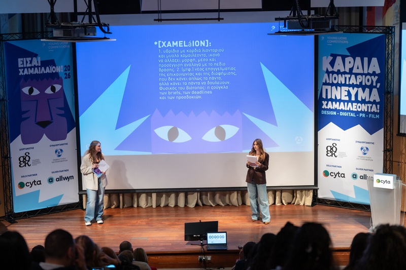 Young Lions 2026 Cyprus – The 4 winners who will represent Cyprus at the Cannes Young Lions Competitions