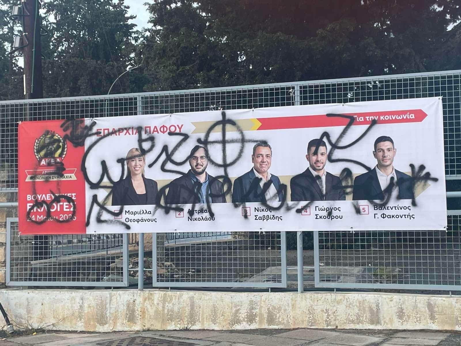 cover Akel condemns poster desecration in Polis as ‘intimidation tactic’