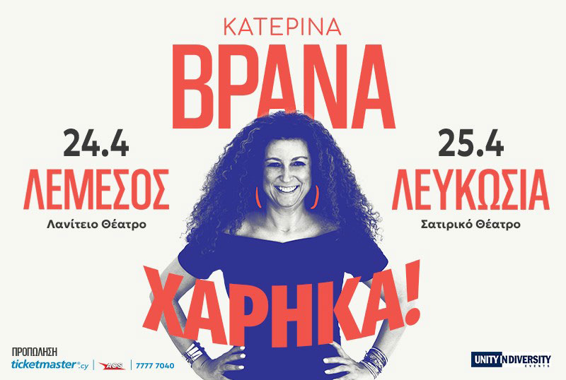 cover Katerina Vrana returns to Cyprus