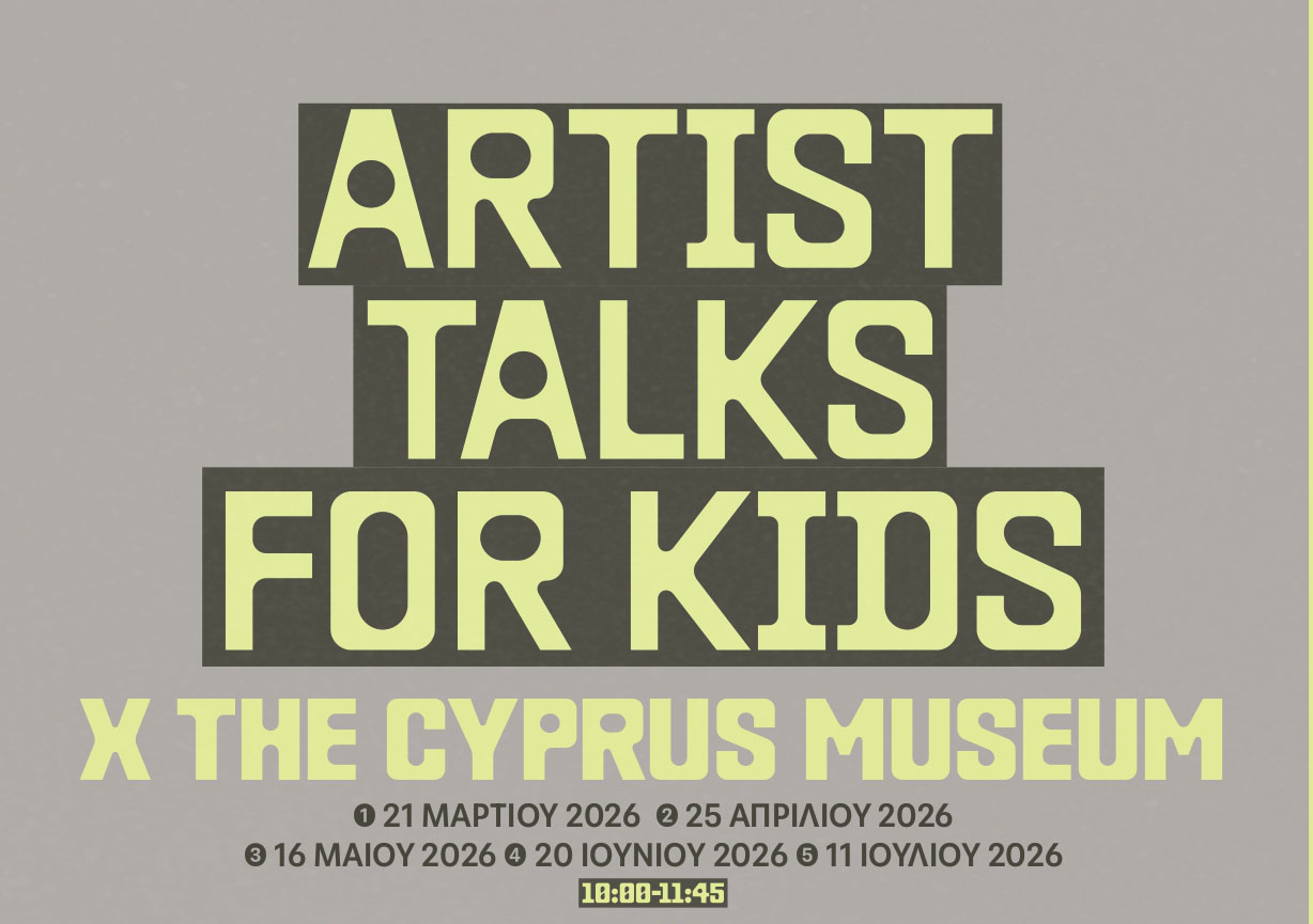 cover Children and artists in conversation at Cyprus Museum