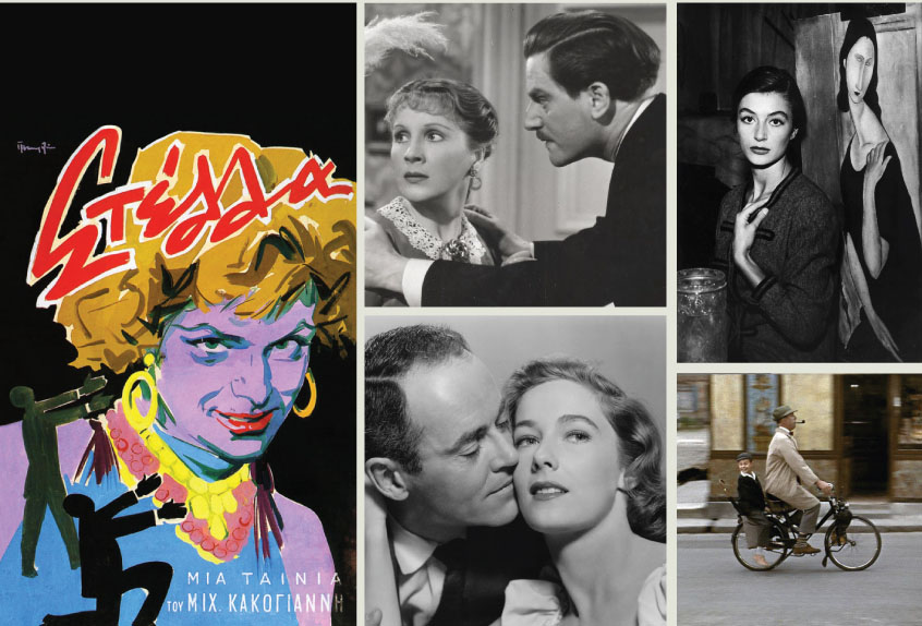 cover Cinema nights in Greek, French and Russian