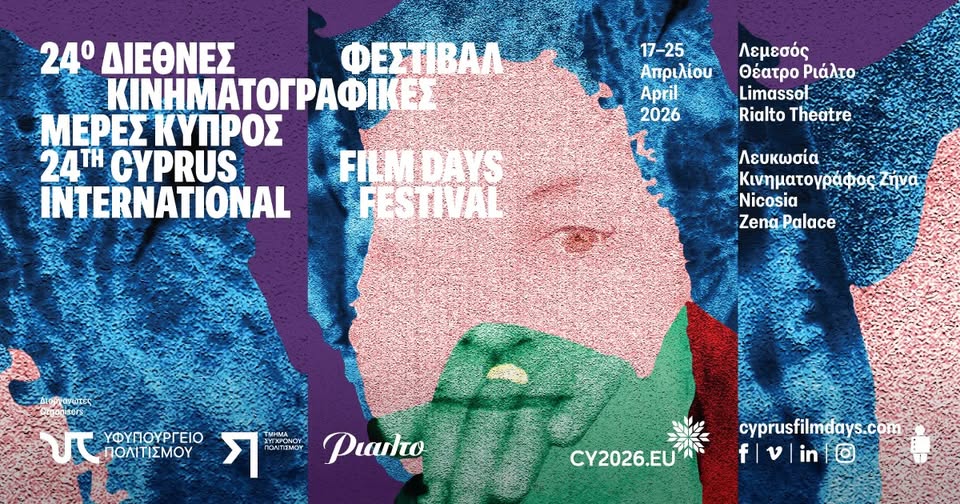 cover What kids can enjoy at Cyprus Film Days