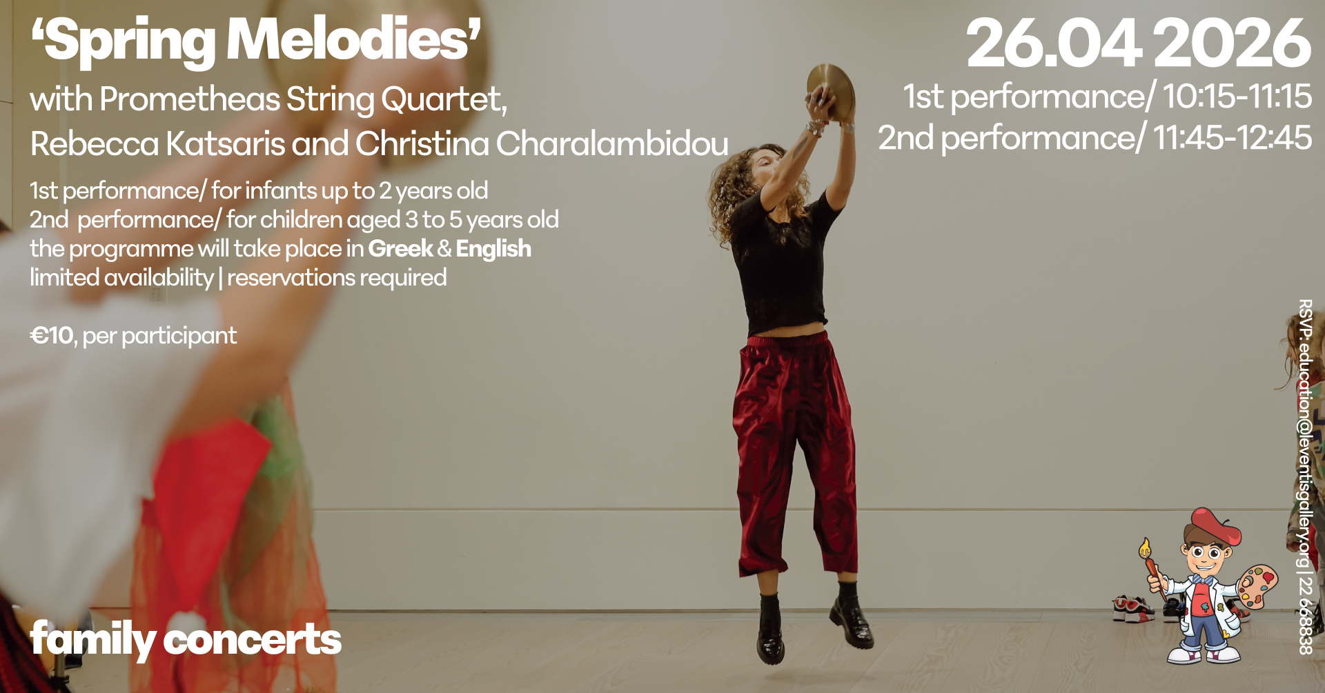 cover Family concert invites toddlers to the museum