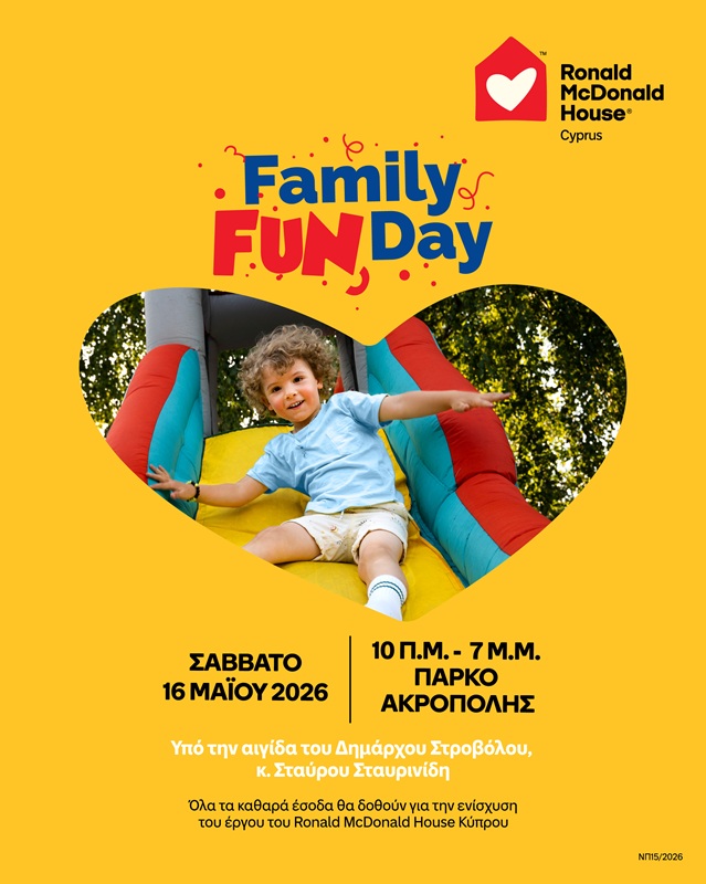 cover RMHC Cyprus to hold second &#8216;Family Fun Day&#8217; on May 16