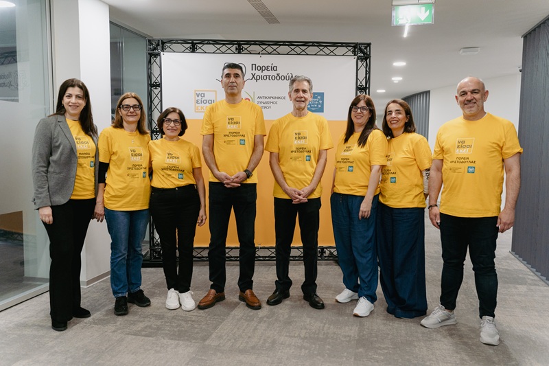 cover Christodoula Walk 2026 anti-cancer fundraising campaign kicks off