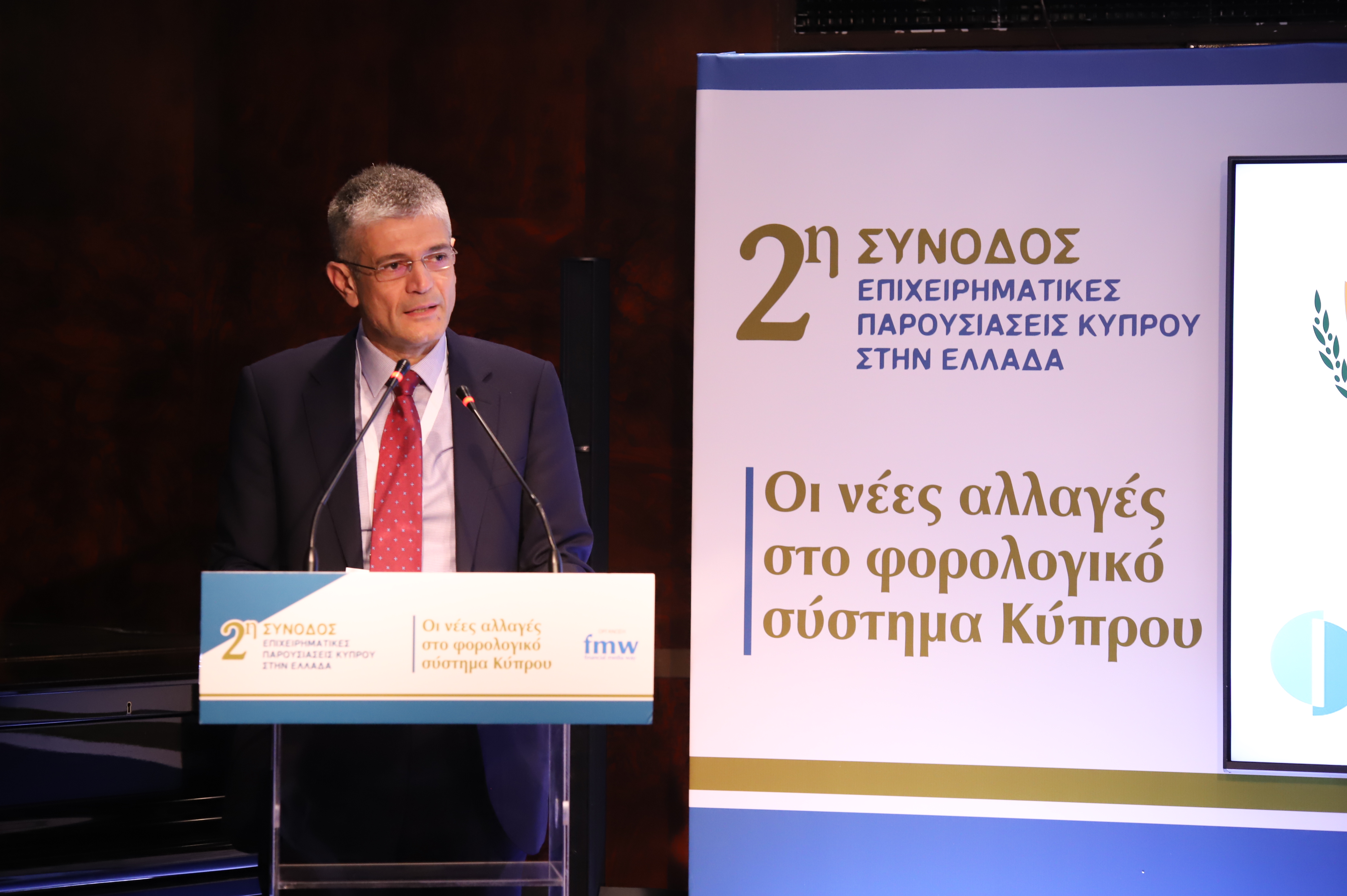 cover Cyprus and Greece highlight new investment opportunities