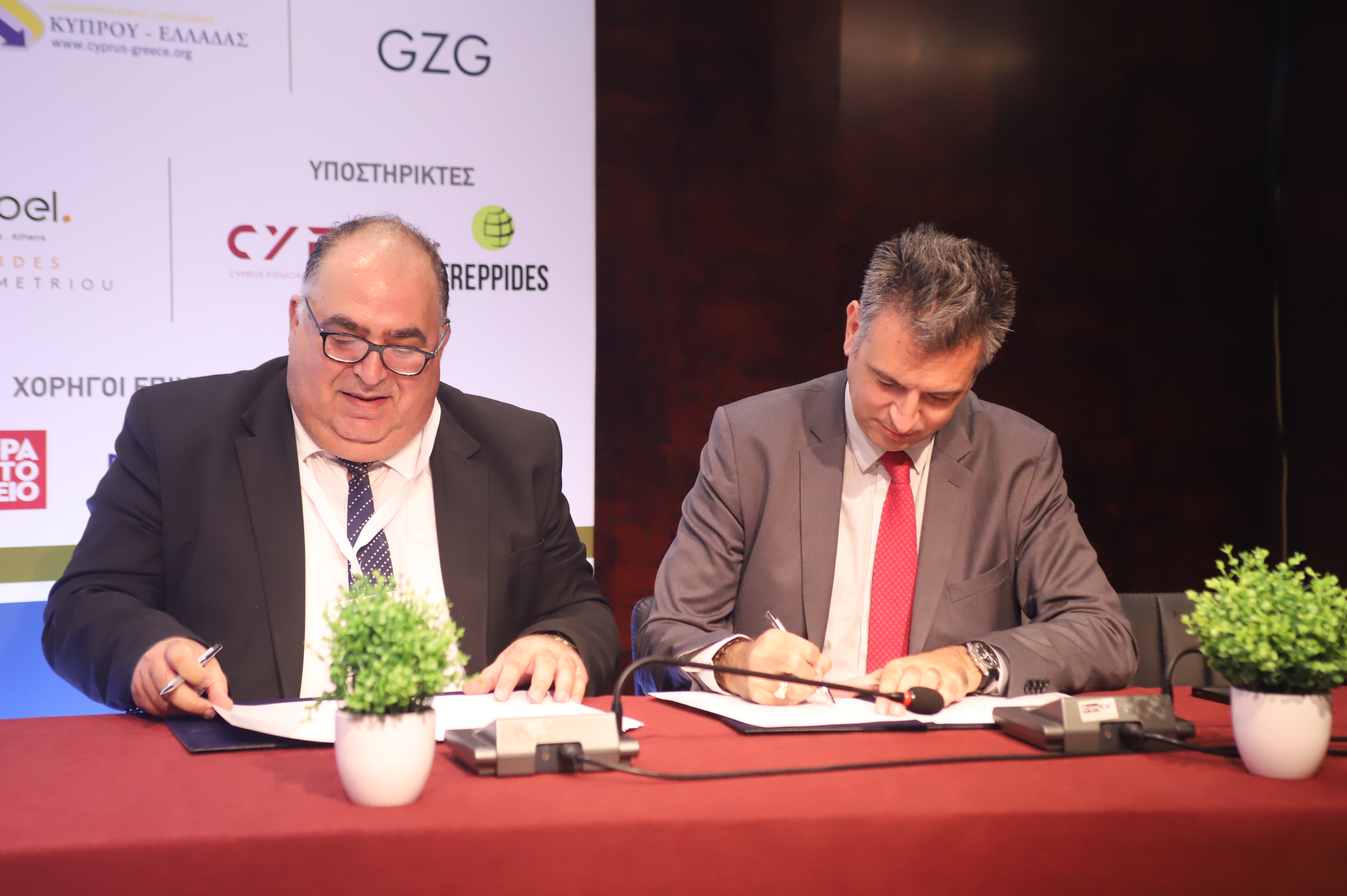 cover Cyprus and Greece renew investment pact to boost cooperation