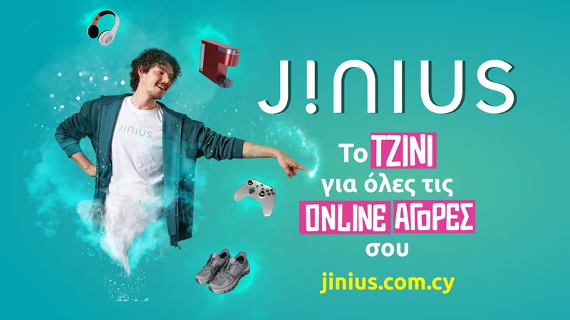 image Jinius Marketplace: your go-to destination for all online shopping!