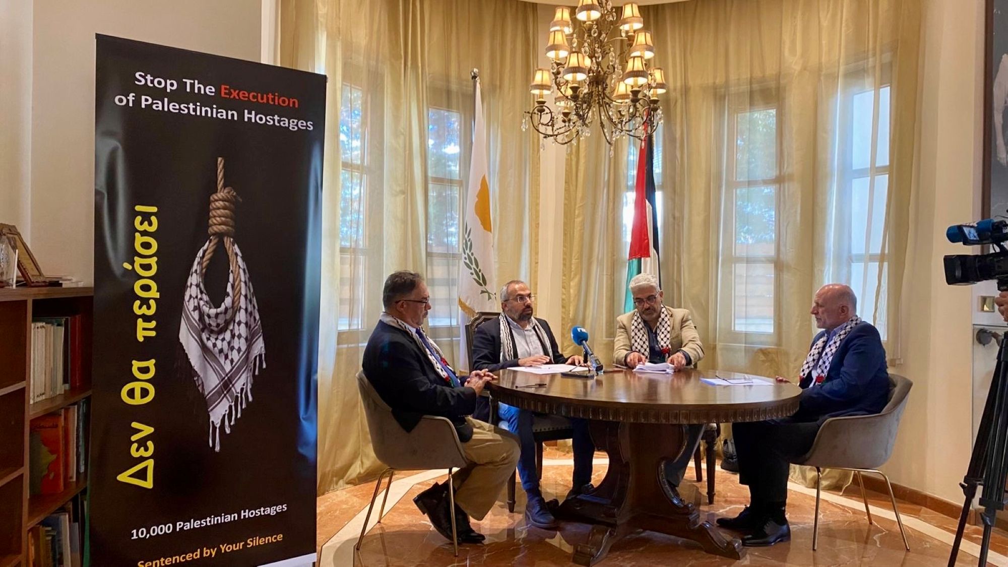 cover Palestinian embassy hosts roundtable on Israeli death penalty law