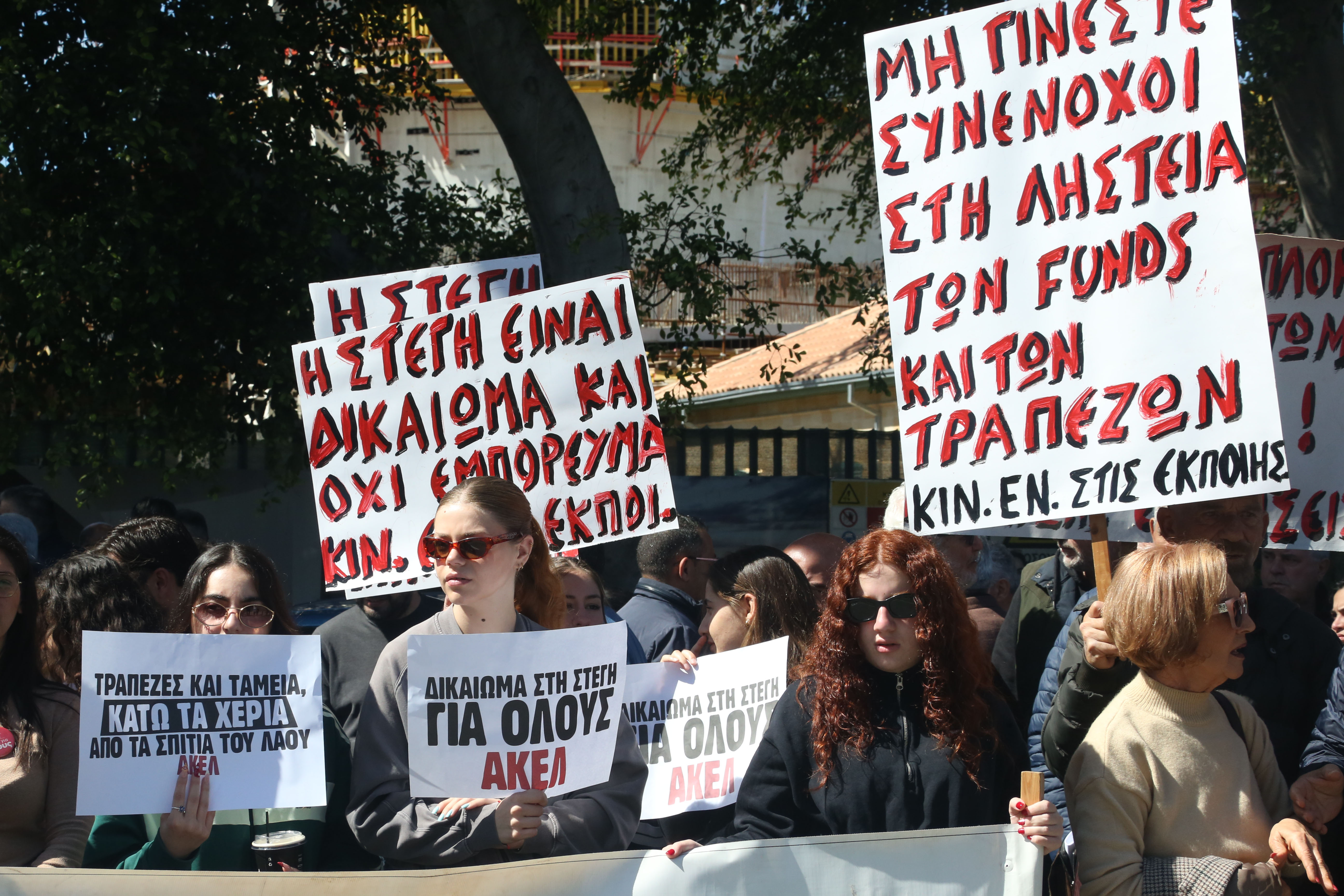cover Demonstration outside parliament over foreclosure bill