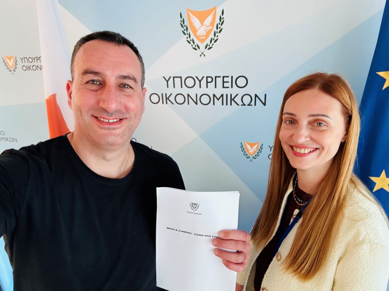 cover Cyprus tax department taps local firm for real estate intelligence platform