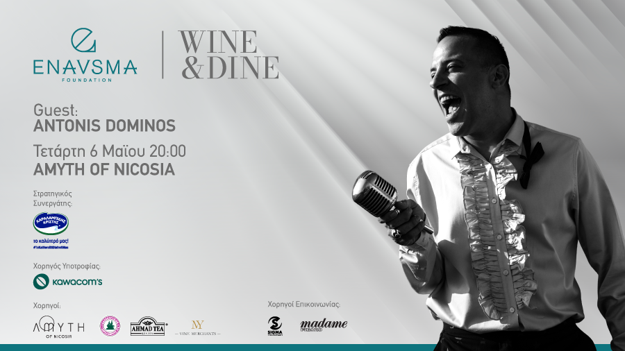 image ENAVSMA Foundation to hold &#8216;Wine &amp; Dine&#8217; fundraiser at Amyth of Nicosia