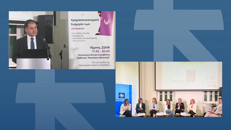 cover Alpha Bank Cyprus supports dialogue on women’s financial empowerment