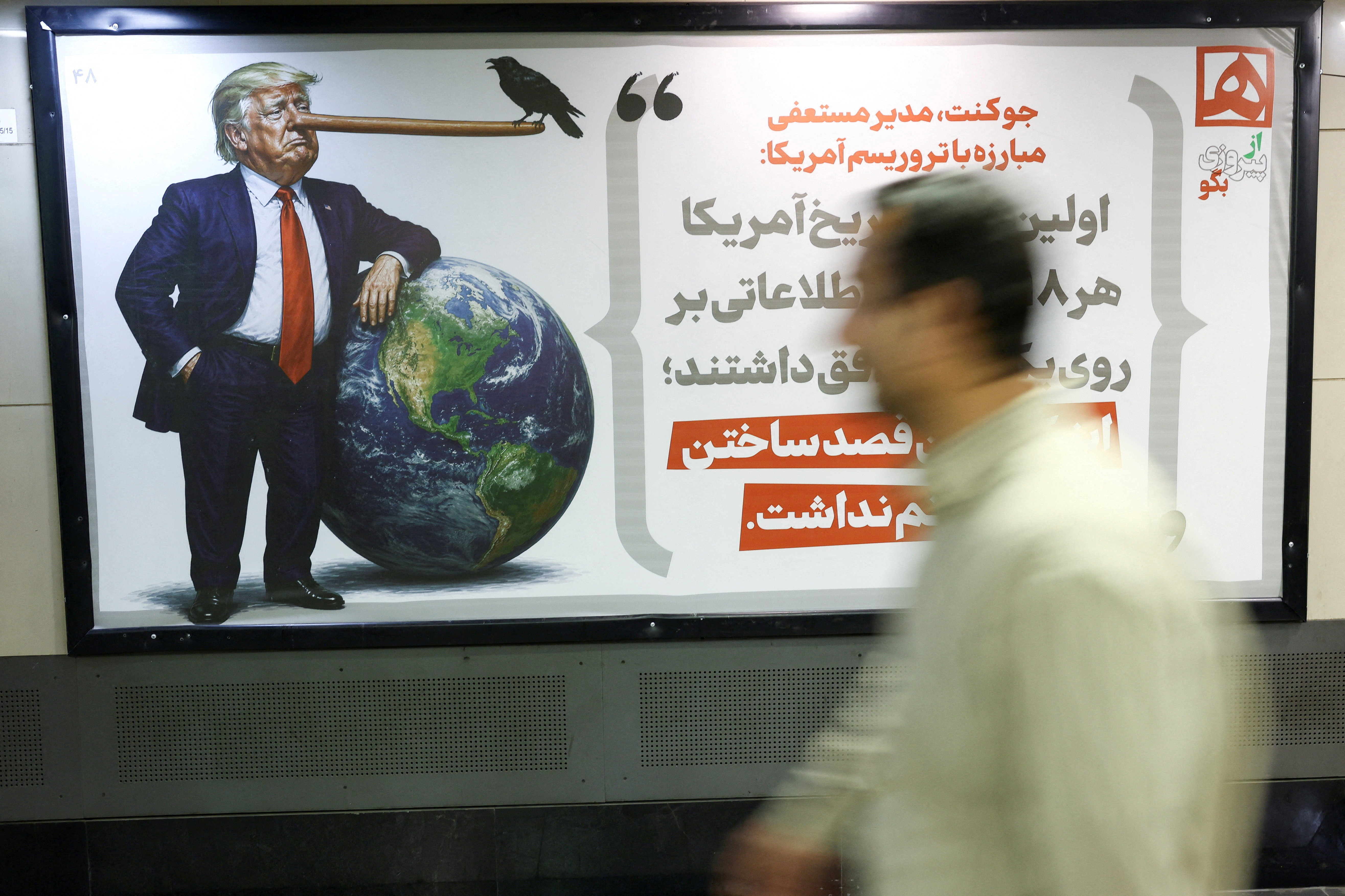cover Trump says he is losing patience with Iran