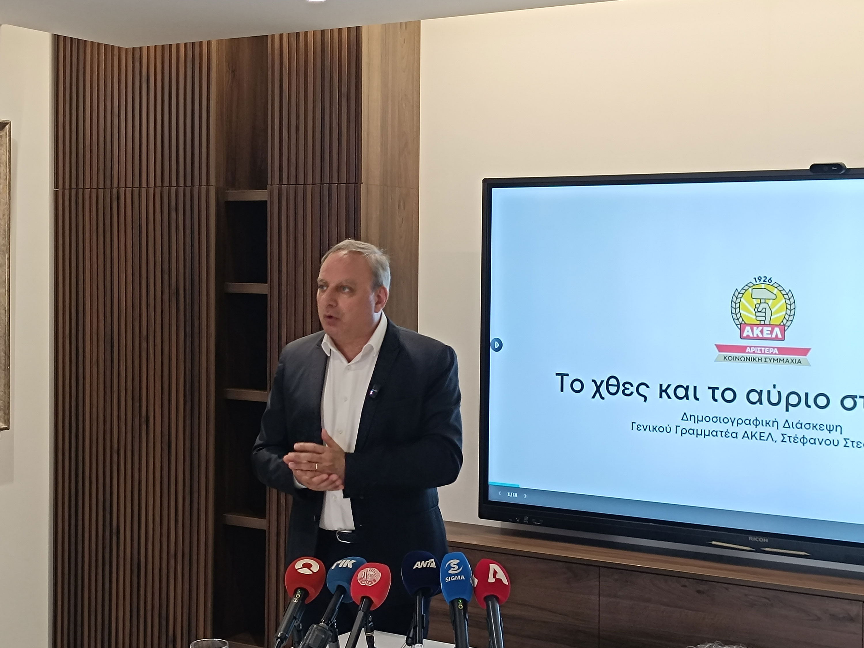 image Stefanou says Akel open to House speaker bid after elections