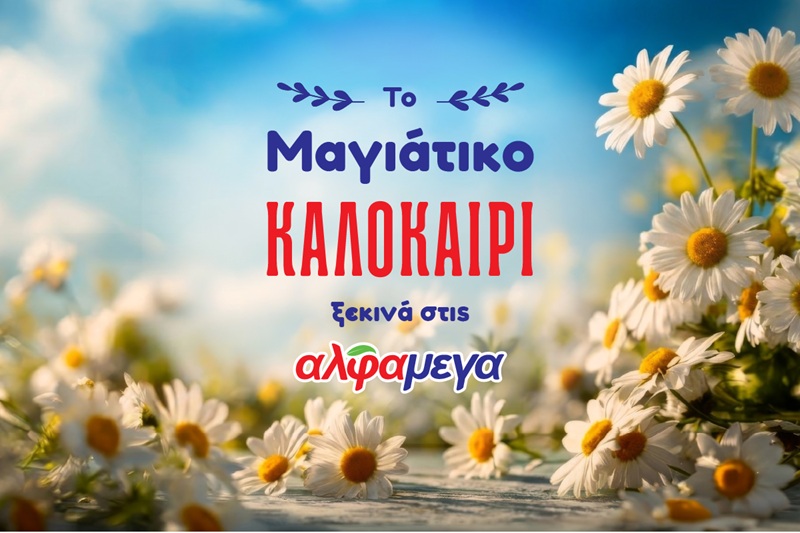 cover &#8216;May Summer&#8217;: Alphamega launches upbeat drive ahead of hotter months&#8217; pleasures