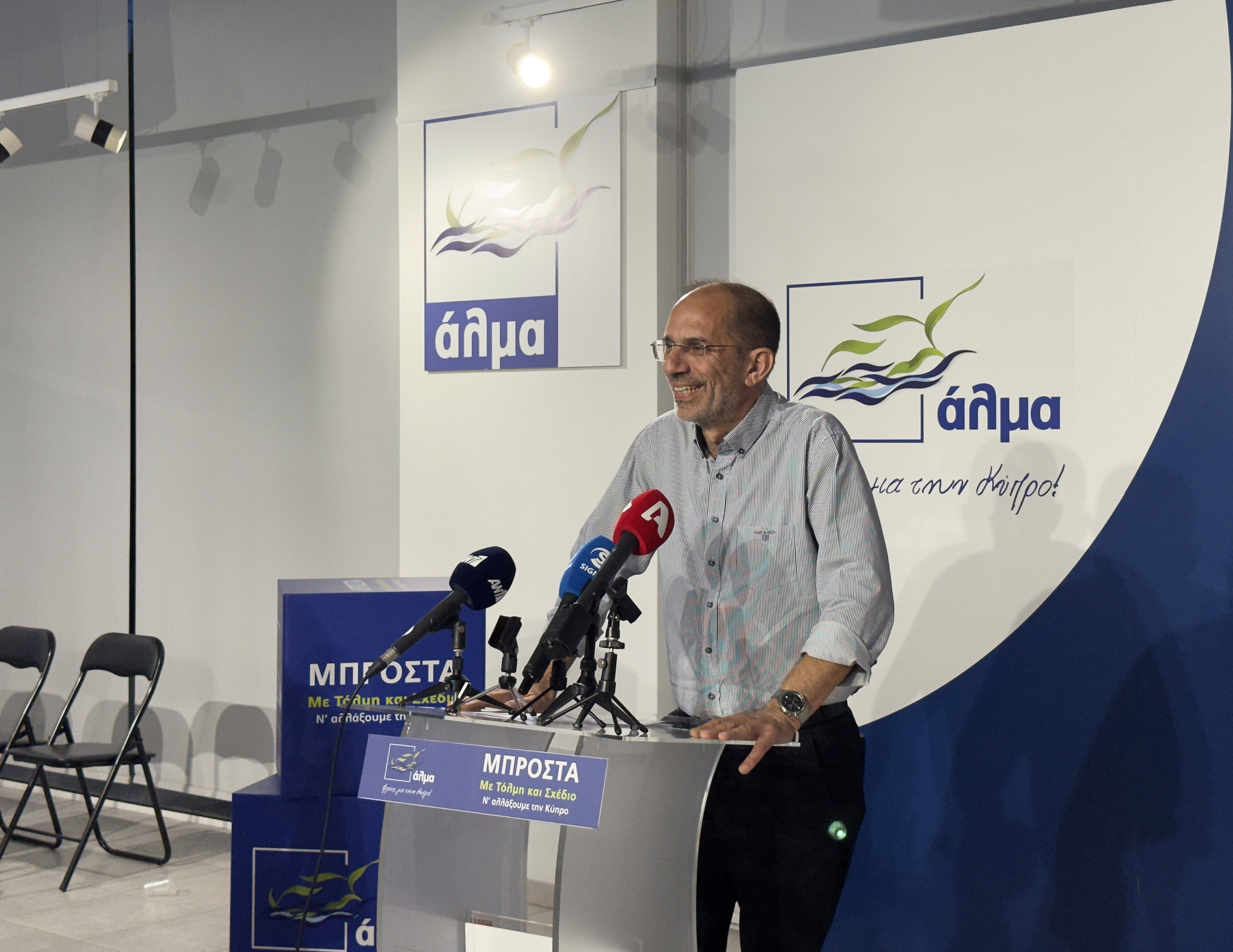 cover Michaelides promises Alma will be ‘source of stability’