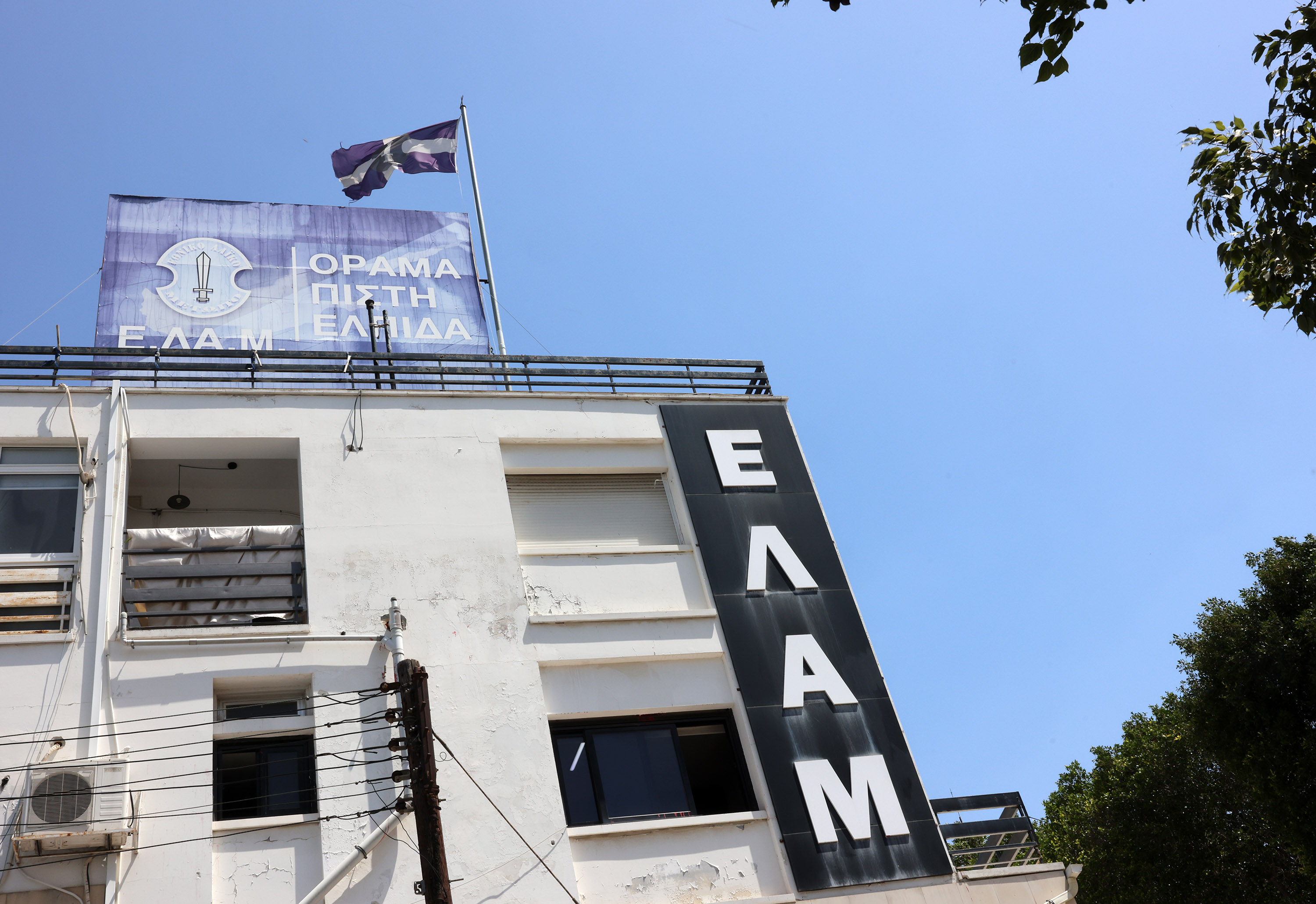 cover Edon lambast govt for appointing Elam member to youth organisation board