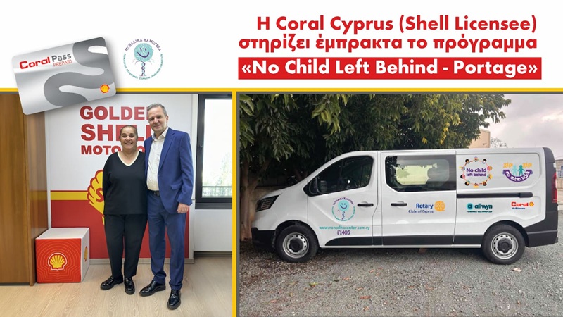 image Coral Cyprus supports &#8216;No Child Left Behind-Portage&#8217; scheme