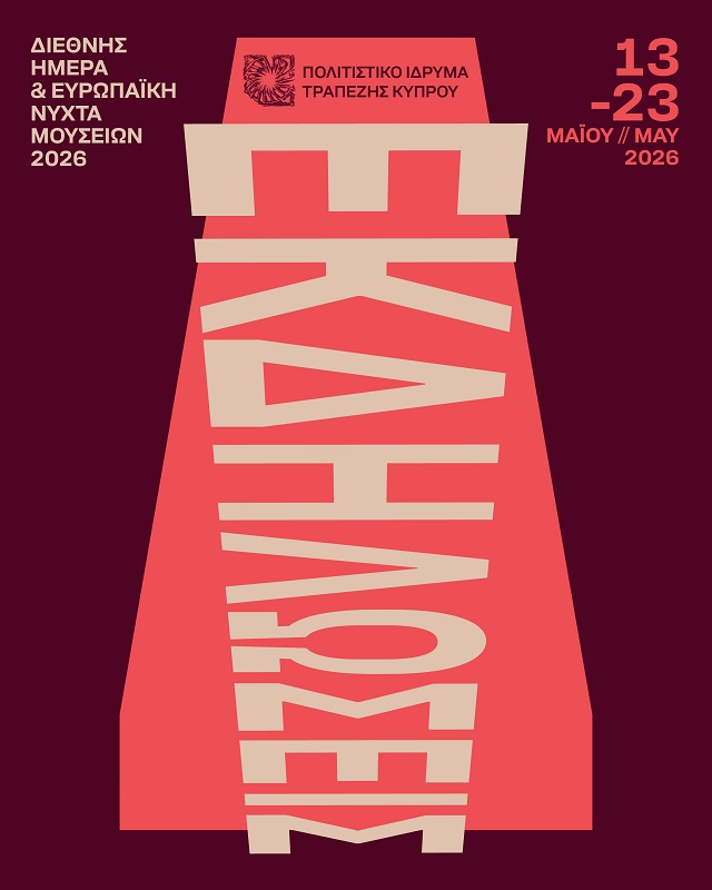 cover BoCCF marks International Museum Day, European Night of Museums 2026