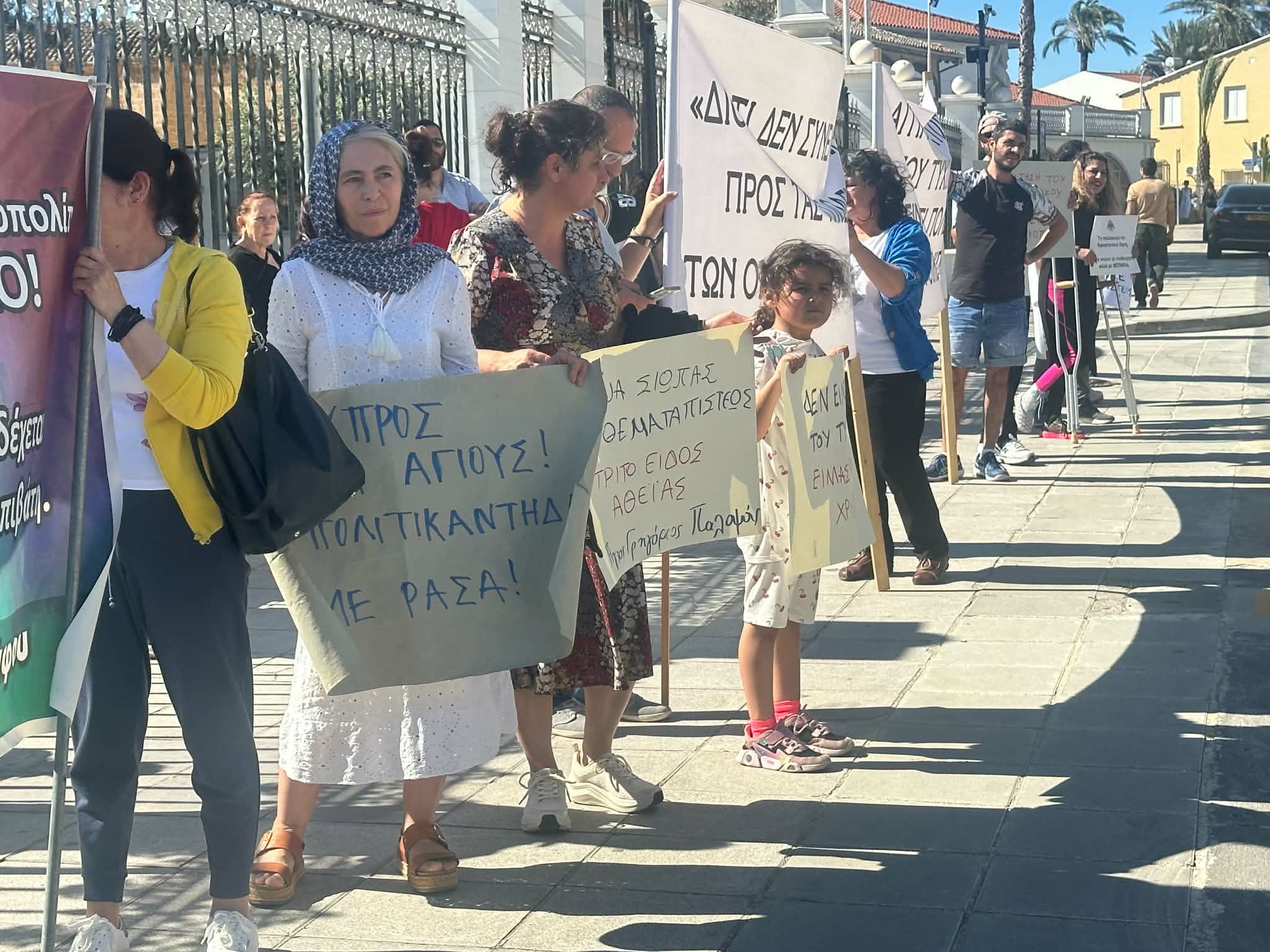 cover Supporters of suspended bishop Tychikos protest outside archbishopric