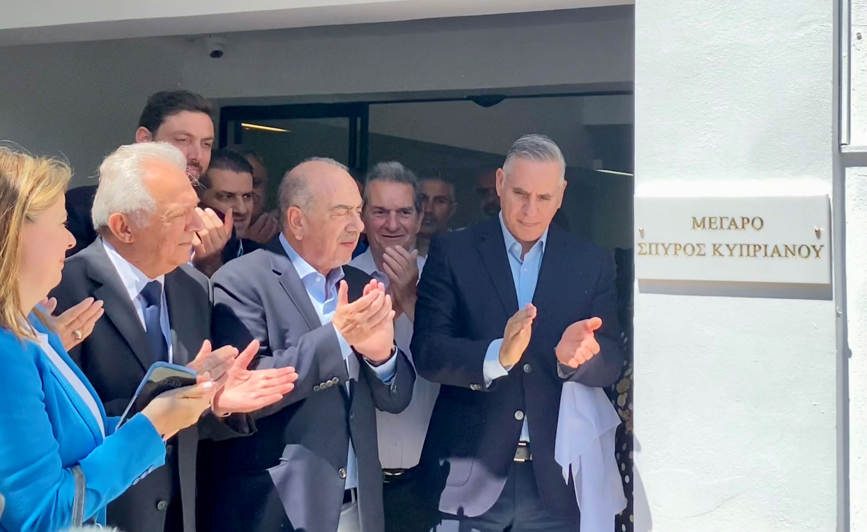 cover Diko HQ renamed to honour founder Spyros Kyprianou