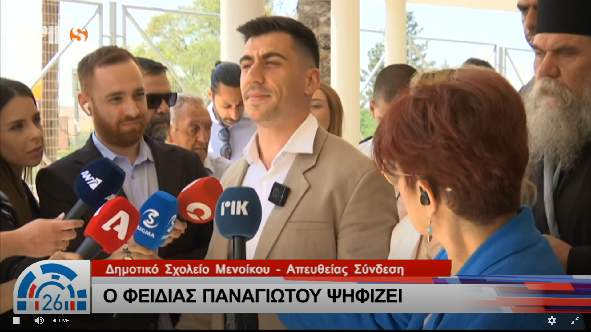cover Fidias says election may “turn the page” in Cyprus’ democracy