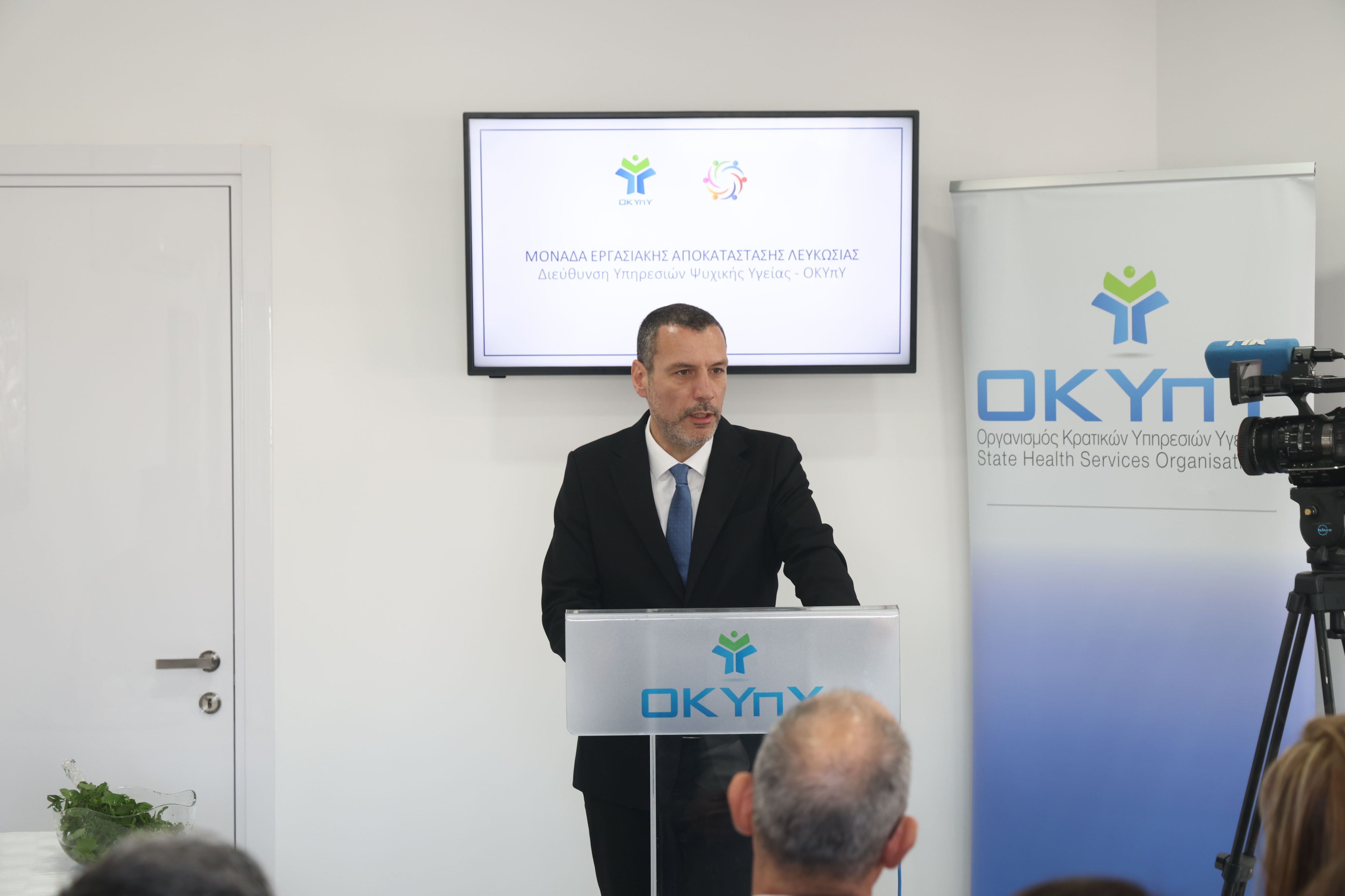 cover Health minister warns over new nicotine products targeting youth