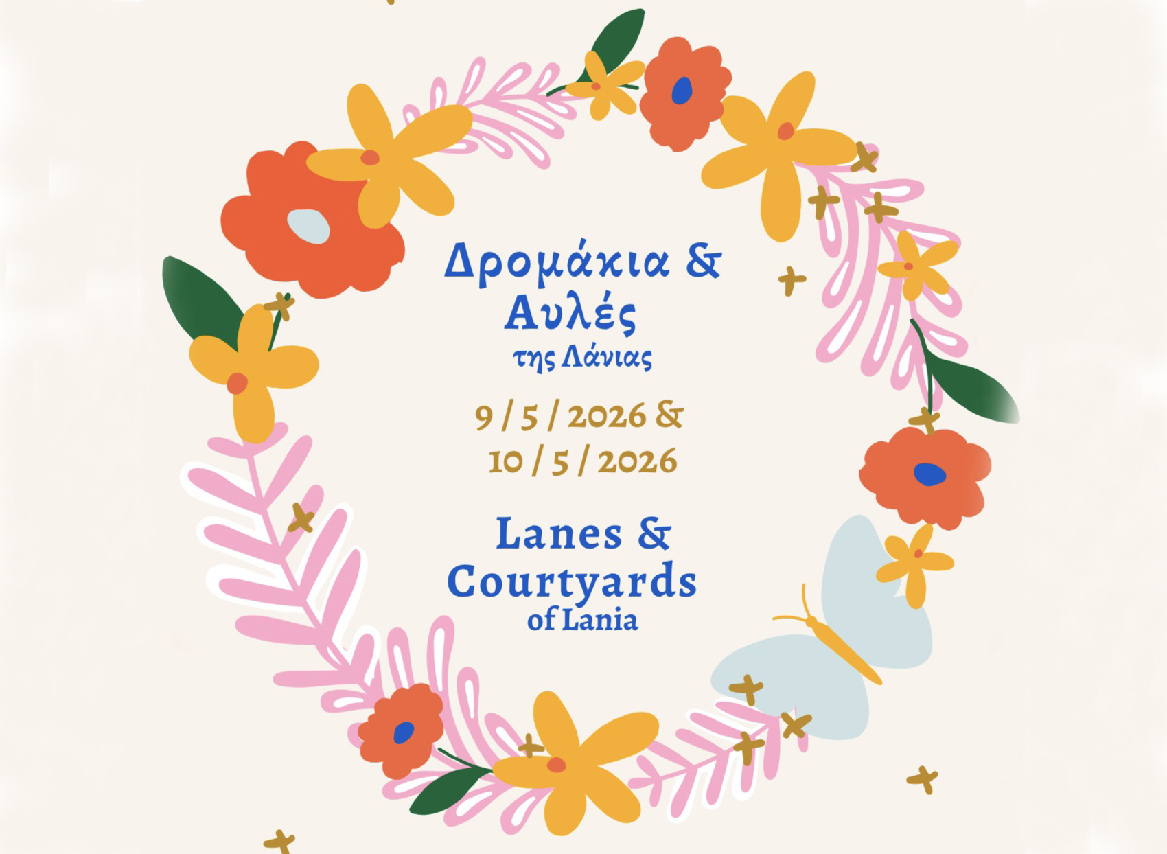 image Lanes and Courtyards of Lania open again