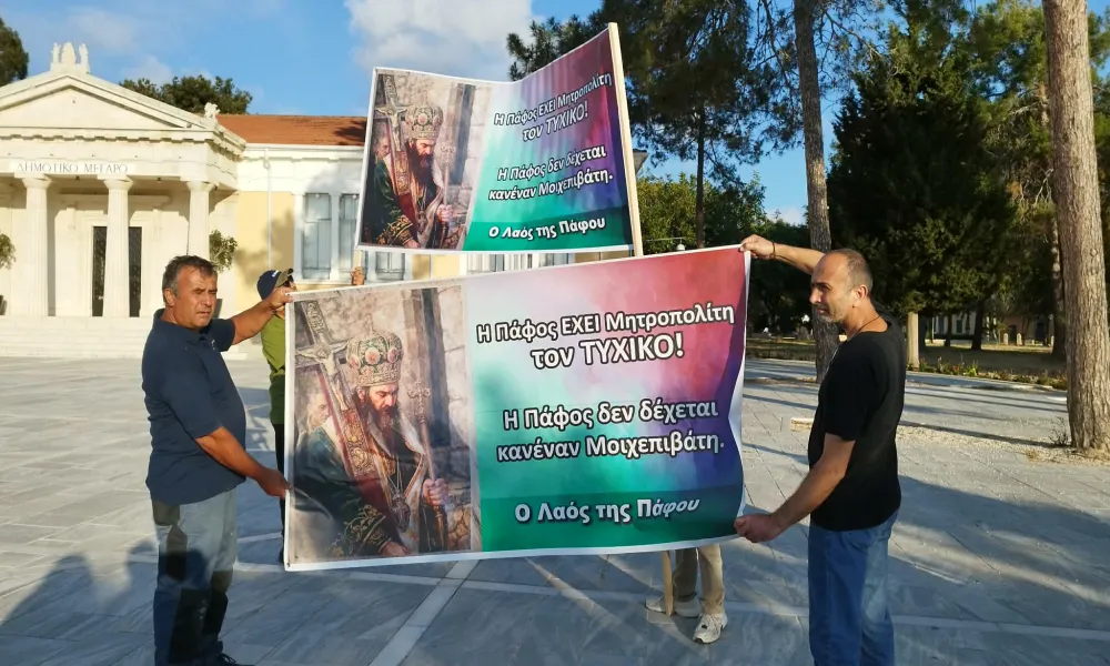 cover Protest held outside Paphos hall in support of former bishop Tychikos