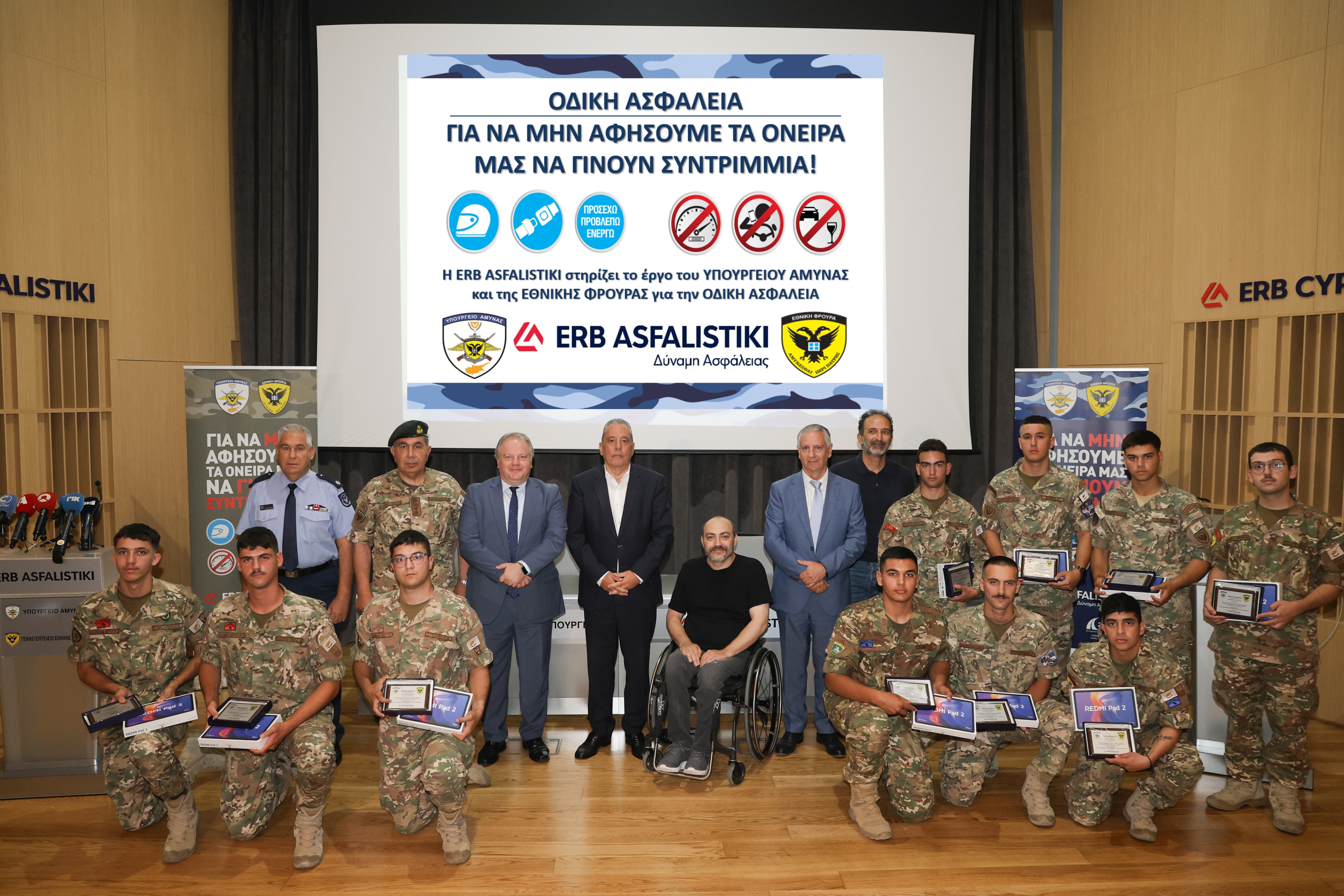 image ERB Asfalistiki marks eleven years of support for road safety